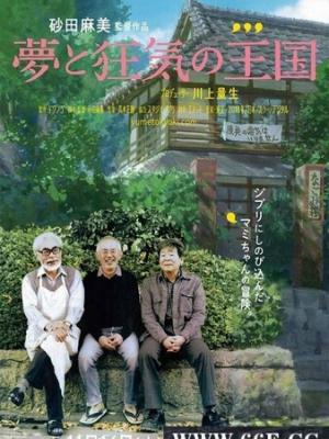 鸢尾花公寓