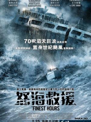 日剧《雾之町诊室》封面