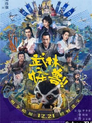 雾雨搜查线