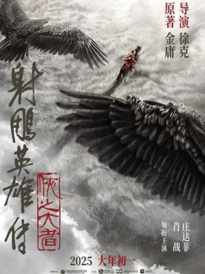 日剧《青春回声机》封面