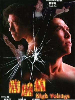 日剧《黑板上的暗号》封面